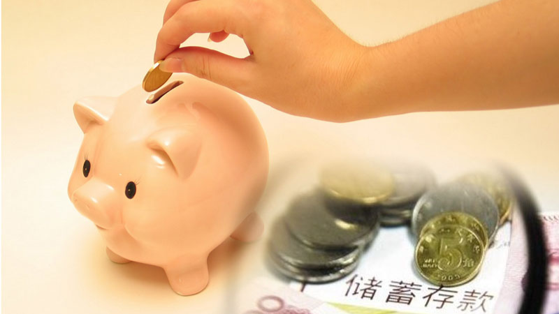 庞大的超额储蓄存款能否转为超额消费，促进经济复苏？