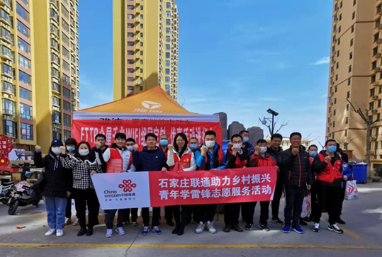 学习二十大 永远跟党走 奋进新征程——石家庄联通团委多措并举创新共青团工作凤凰网河北_凤凰网
