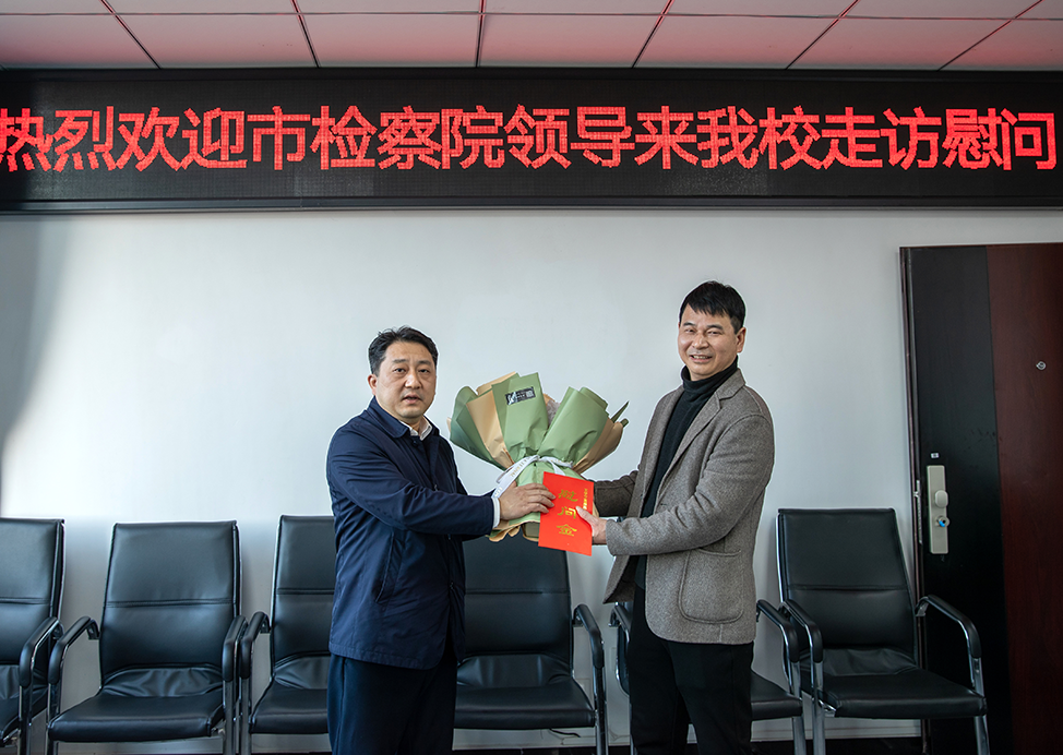 宜春市检察院检察长张乐在宜春职业技术学院走访慰问市高层次人才