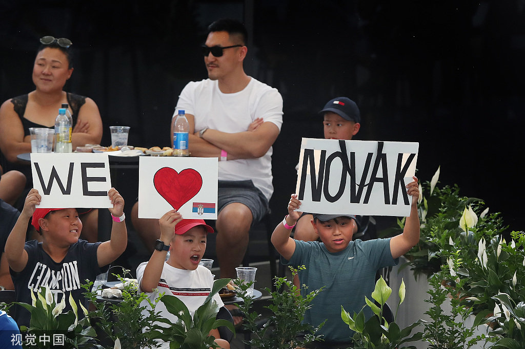小球迷打出标语“我爱诺瓦克”。