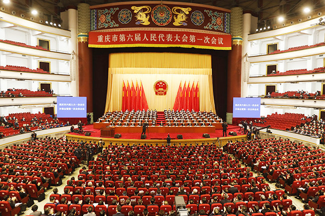 1月13日，重庆市第六届人民代表大会第一次会议开幕会暨第一次全体会议在市人民大礼堂举行。李文科 石涛 摄