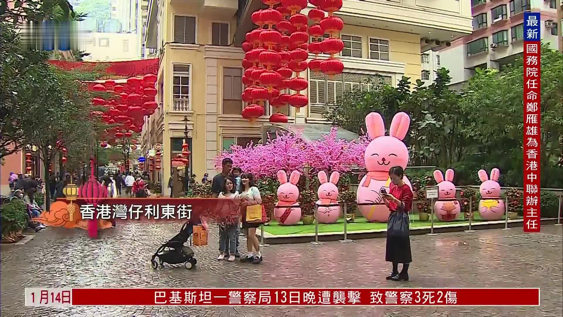 MV｜香港大街小巷年味也日渐浓厚