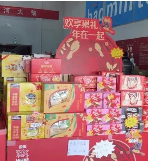 走!去赶平度年货大集,时间地点……