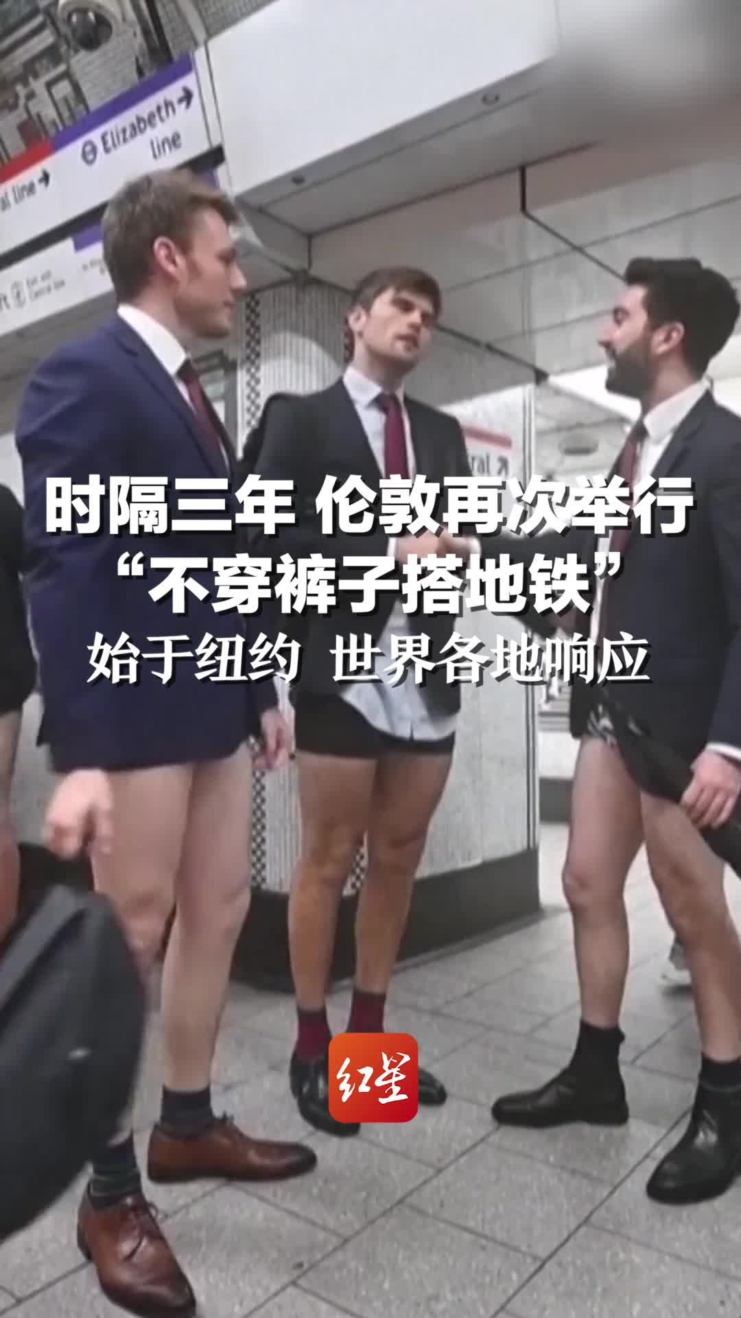武汉男子在地铁站内撒尿 女子仔细偷看 0A9