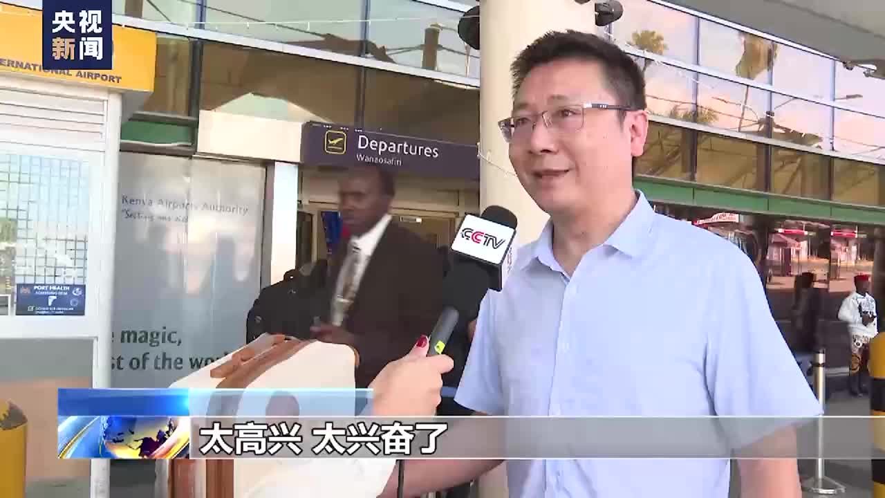 肯尼亚首都内罗毕至广州直飞航班恢复，每周两班