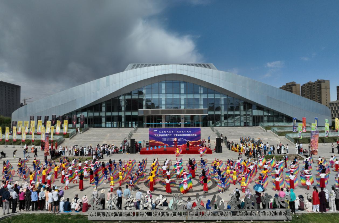 2022年“文化和自然遗产日”甘肃省非遗宣传展示主会场活动在张掖举办 资料图