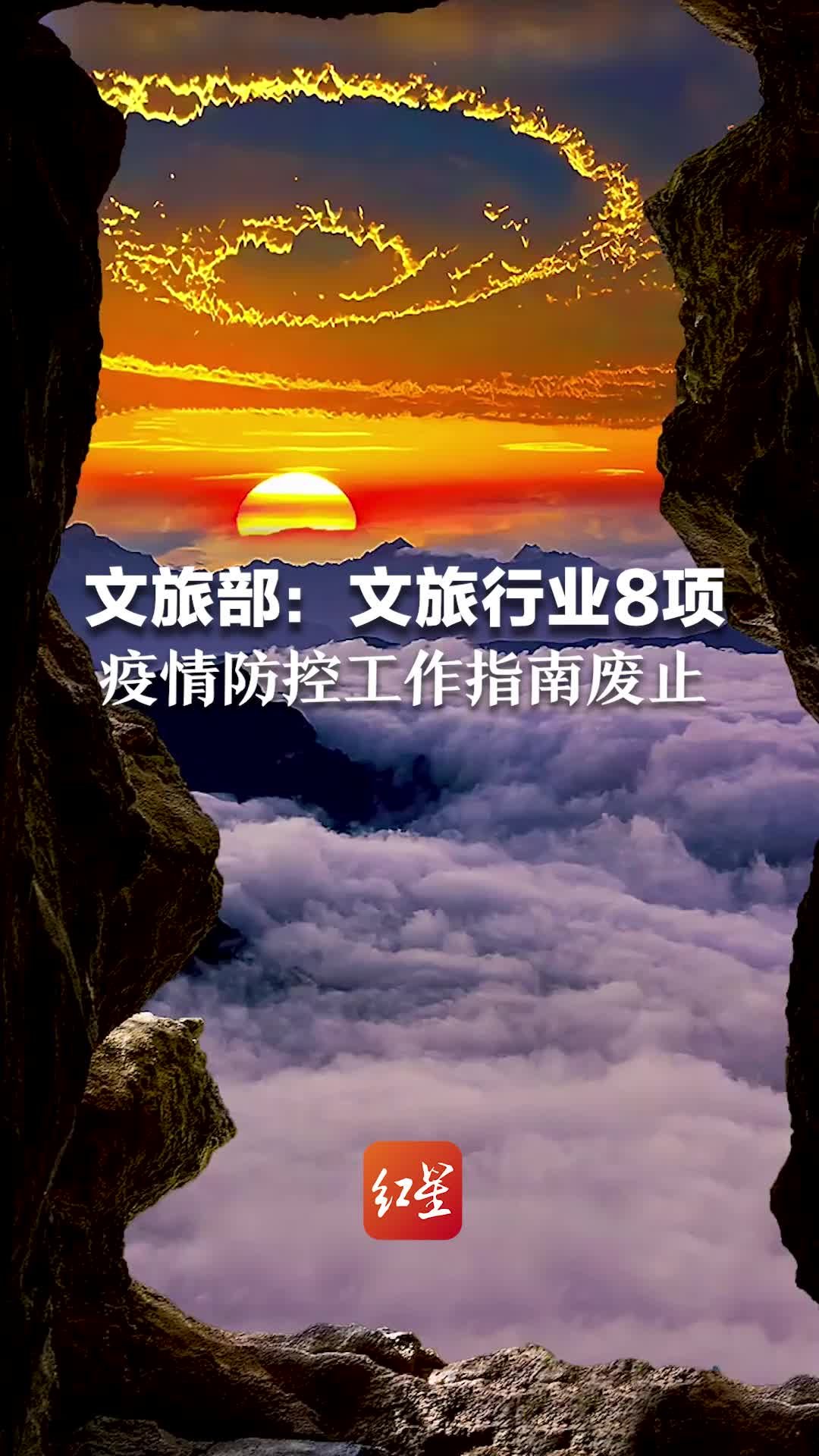 晋快报丨大同文旅燃爆盛夏_凤凰网视频_凤凰网