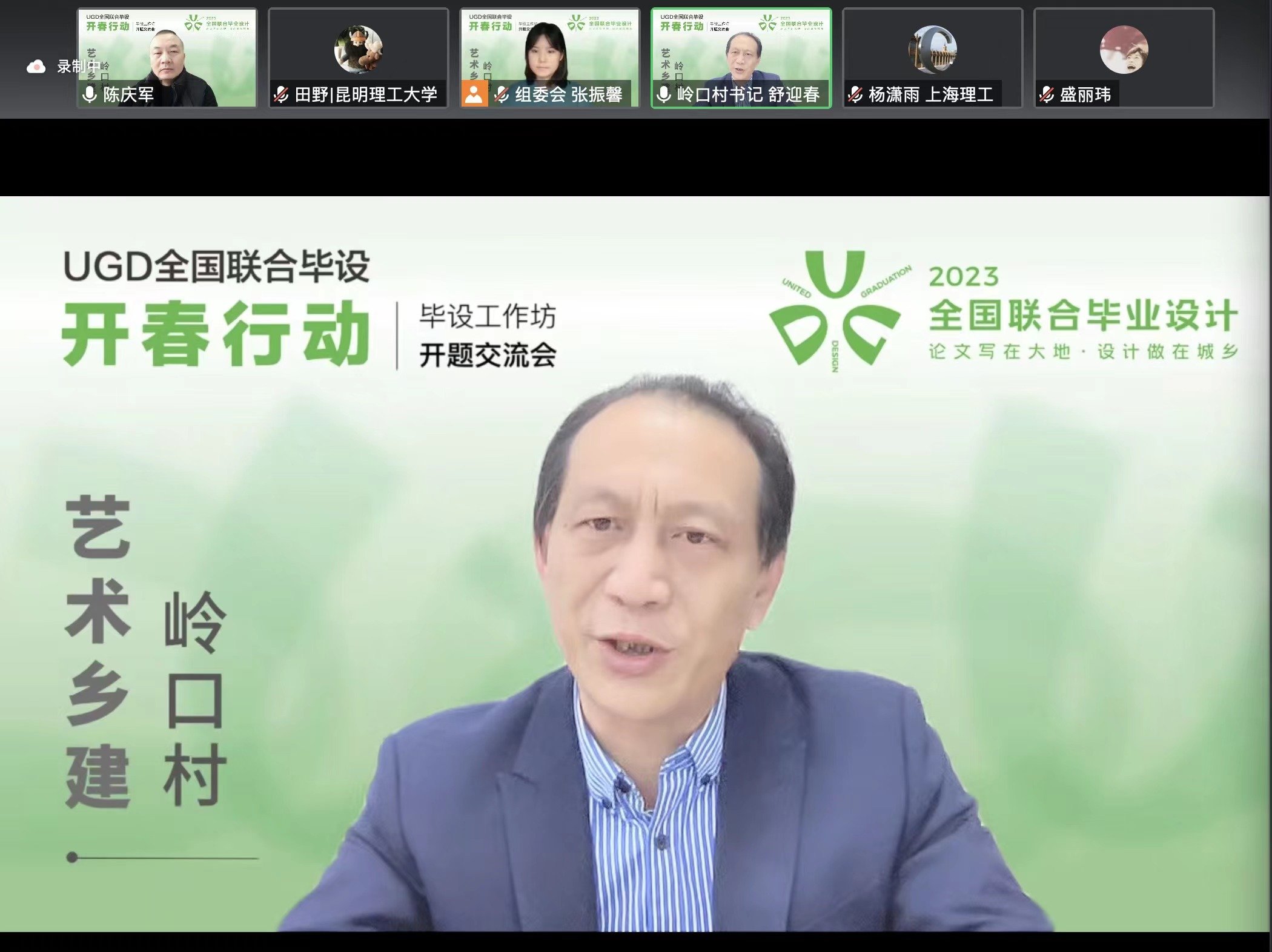 定了！三百项大学毕业设计选题落户西店