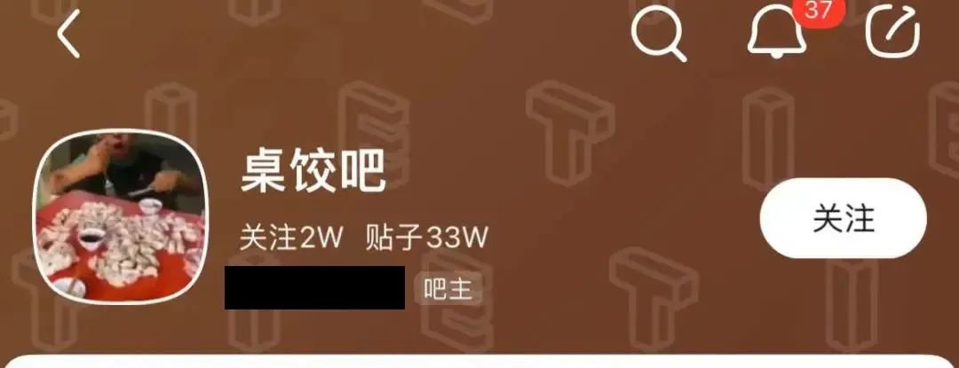 别再说吃桌饺是东北民俗了