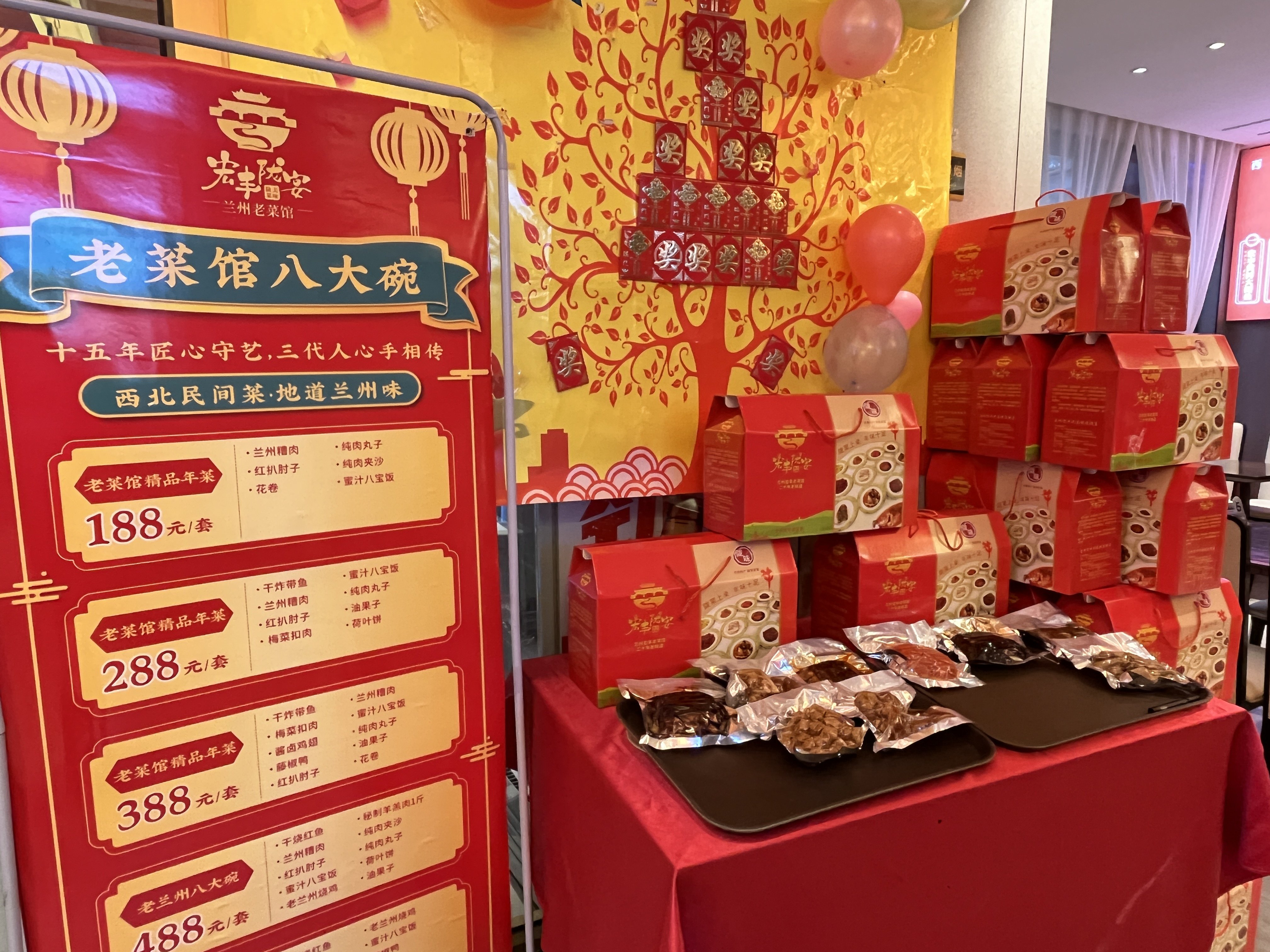 餐饮店推出品类丰富的年菜礼盒