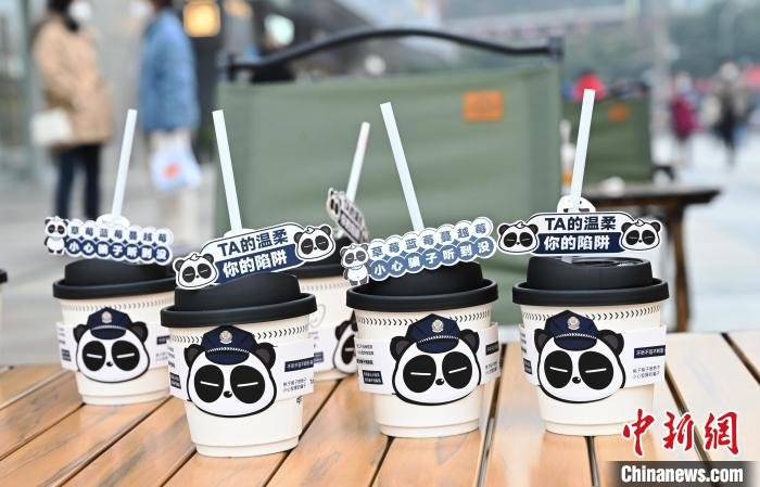 成都一警务站“变身”反诈咖啡店定期举办反诈沙龙