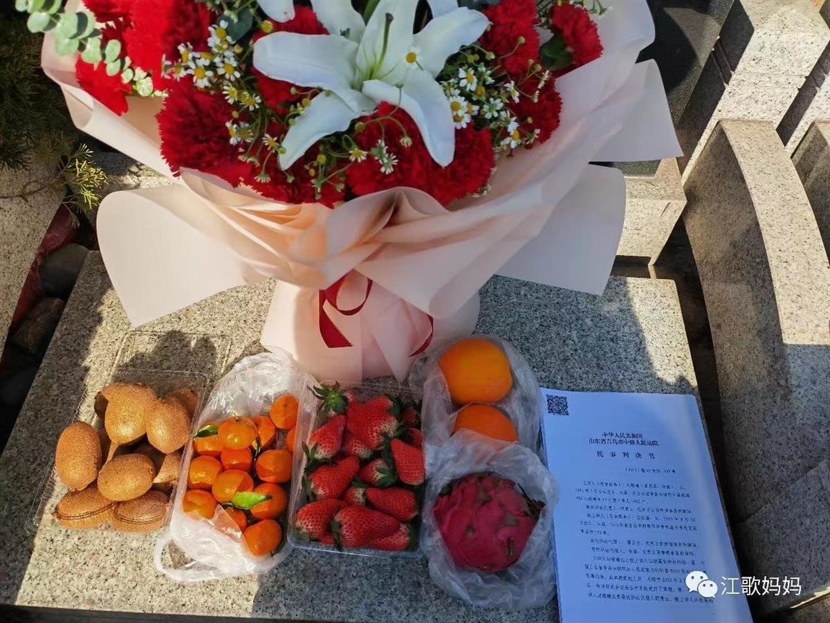 江秋莲在江歌墓前读判决书(图片来源:江秋莲个人微信公众号)