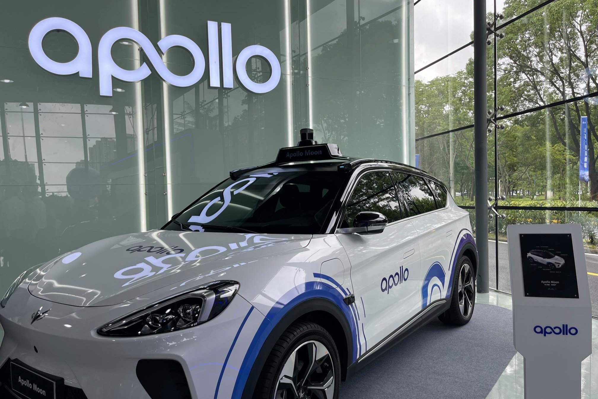 Apollo出行与威马达成战略并购 后者有望二季度完成港股挂牌_凤凰网