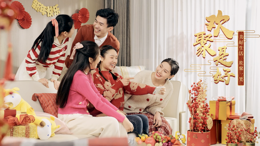 2023《辽视春晚》发布概念宣传片 合家欢聚场景温暖人心_凤凰网娱乐_凤凰网
