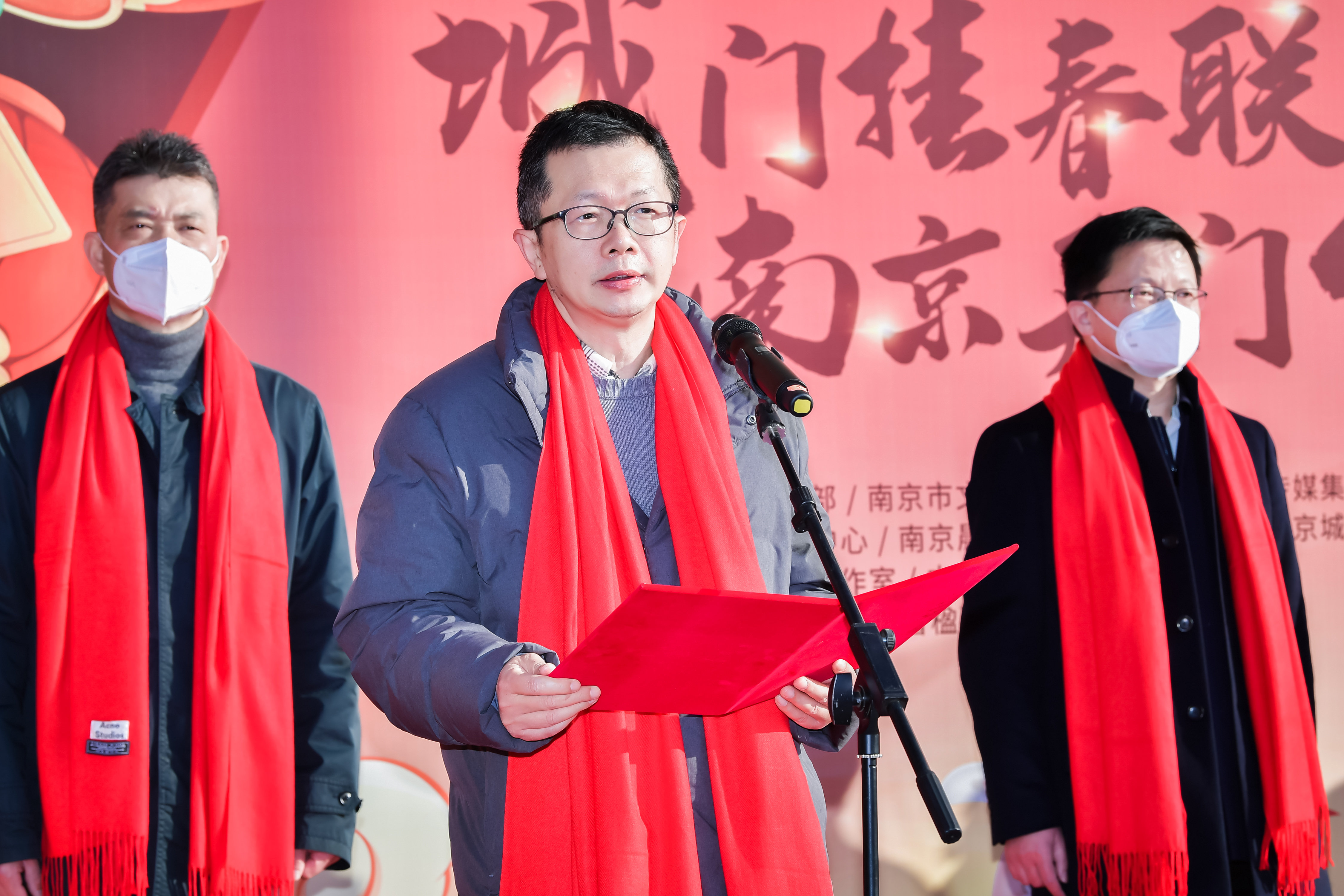 中国银行江苏省分行举办第八季“城门挂春联，南京开门红”活动