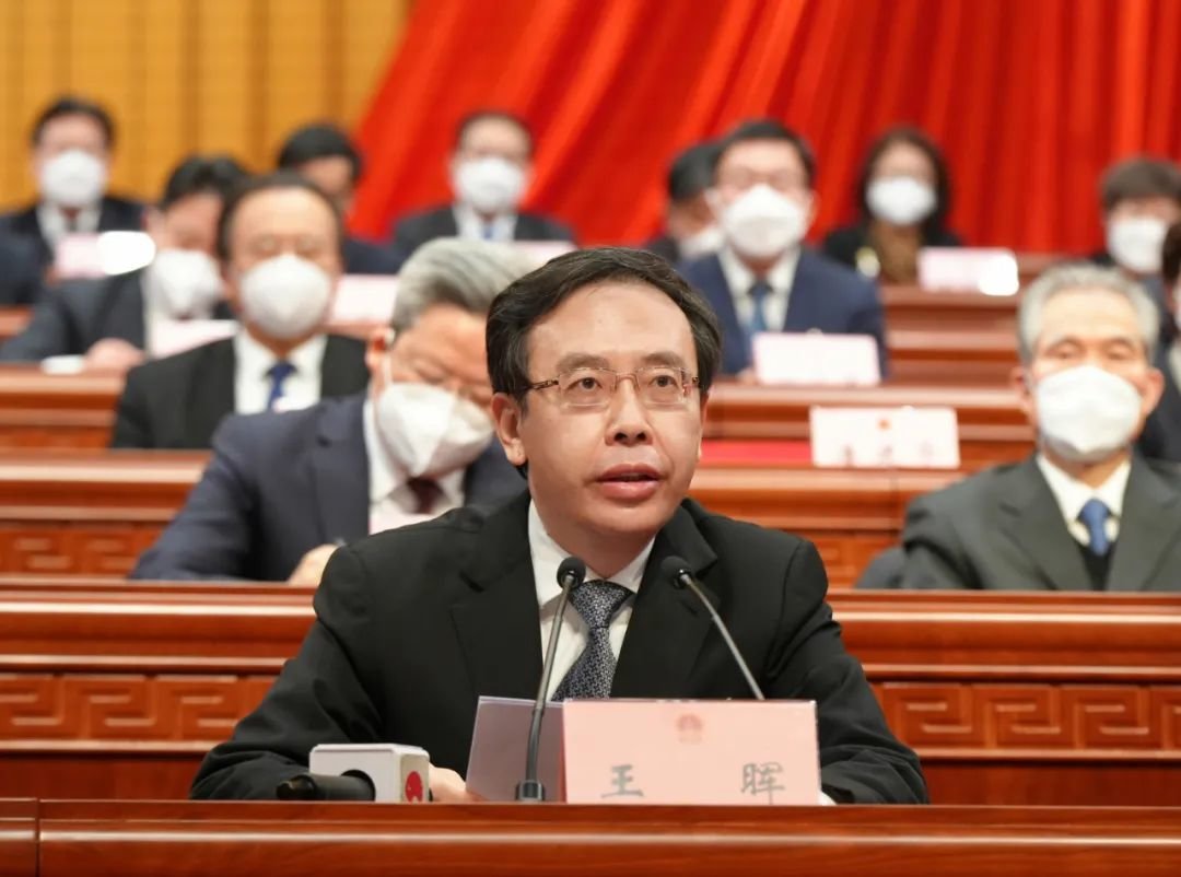 南通市委书记王晖在市十六届人大二次会议闭幕时的讲话