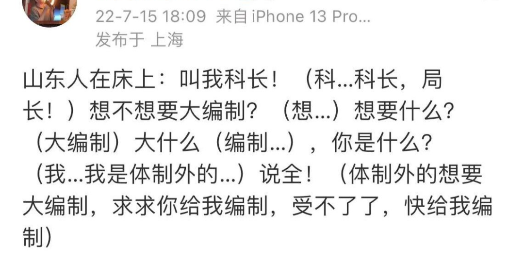 别再说吃桌饺是东北民俗了