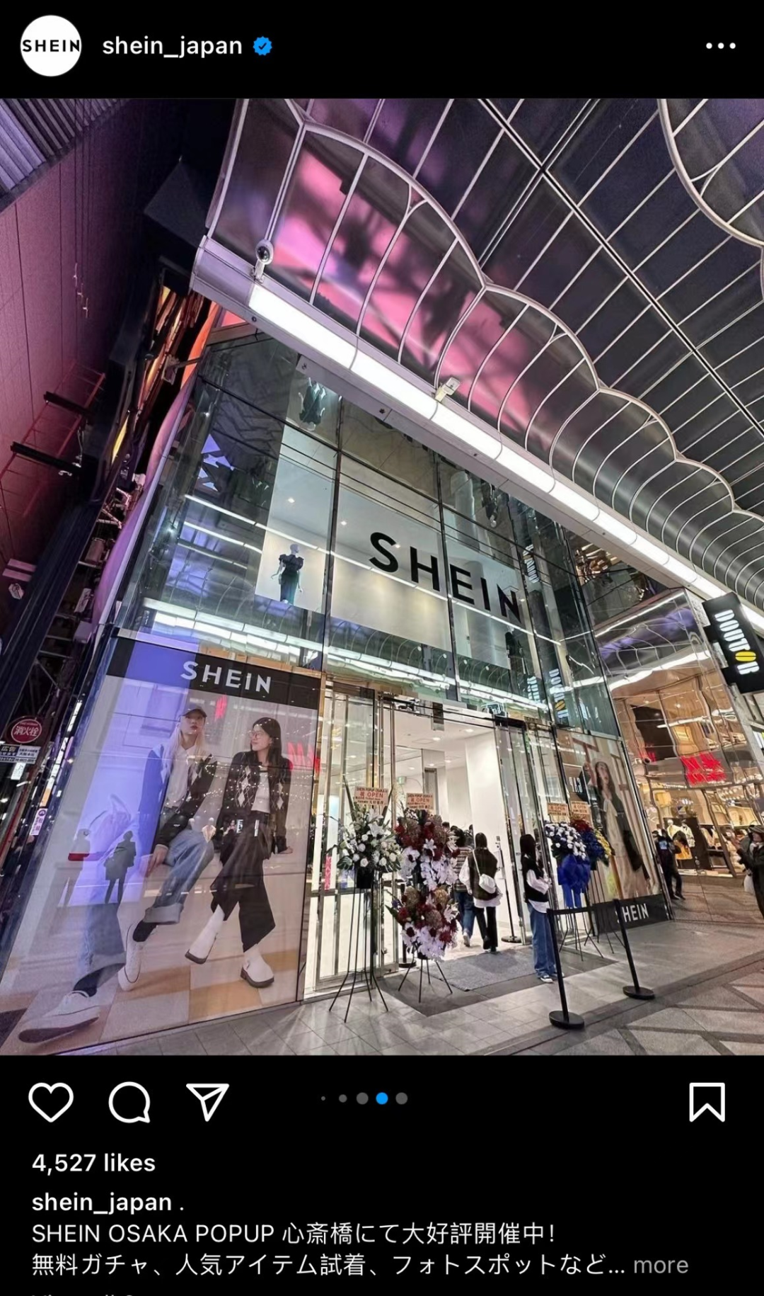 SHEIN 日本线下快闪店。图源：shein japan instagram