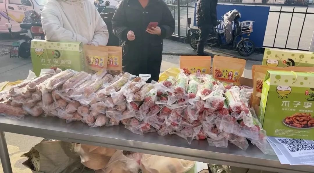 走!去赶平度年货大集,时间地点……