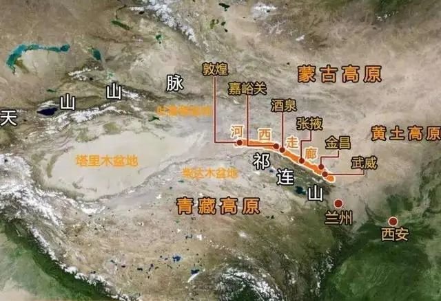 河西走廊地理环境分布图