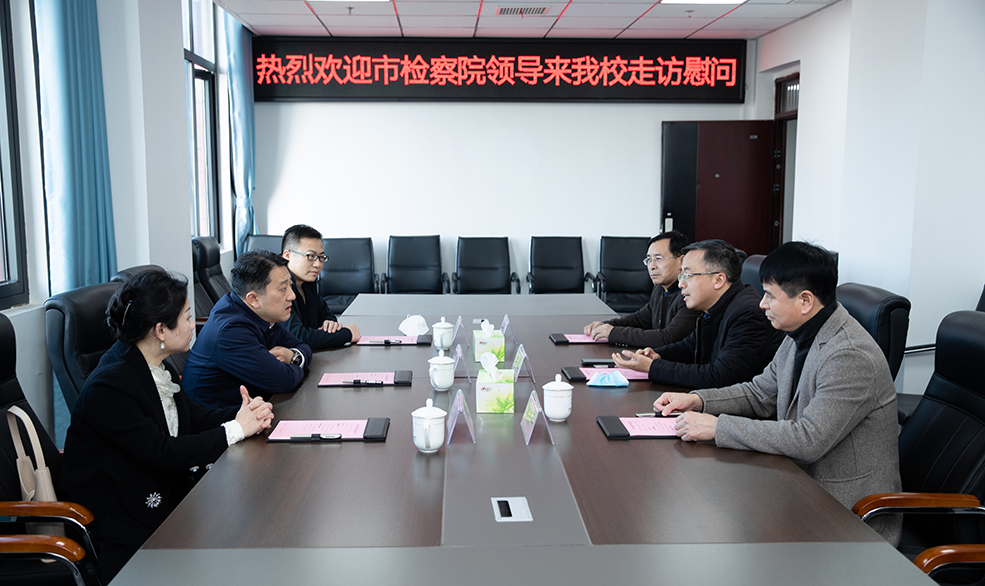 宜春市检察院检察长张乐在宜春职业技术学院走访慰问市高层次人才