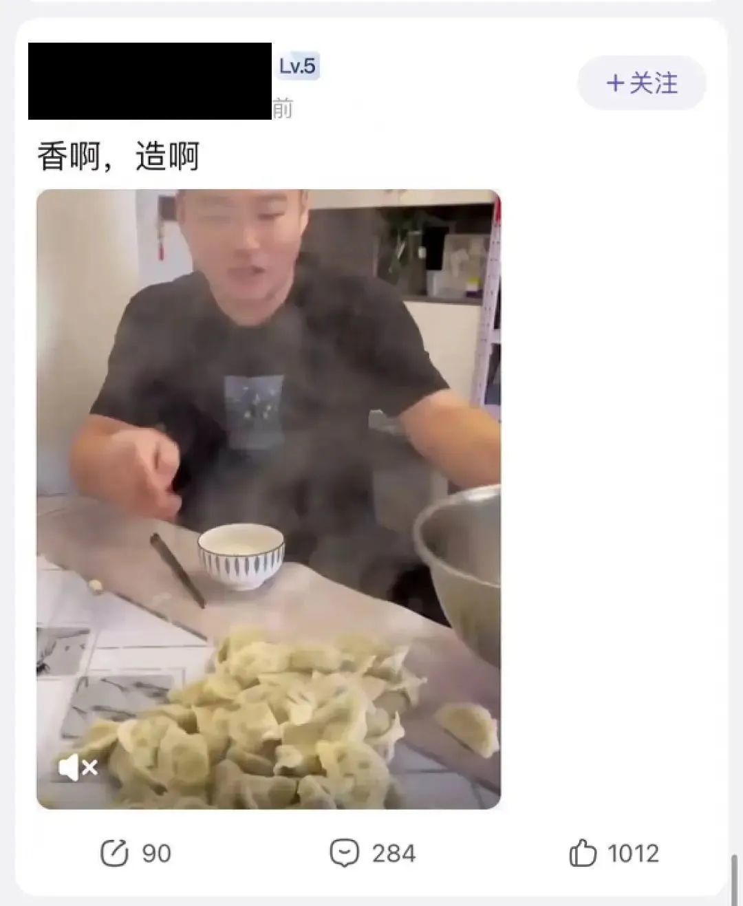 别再说吃桌饺是东北民俗了