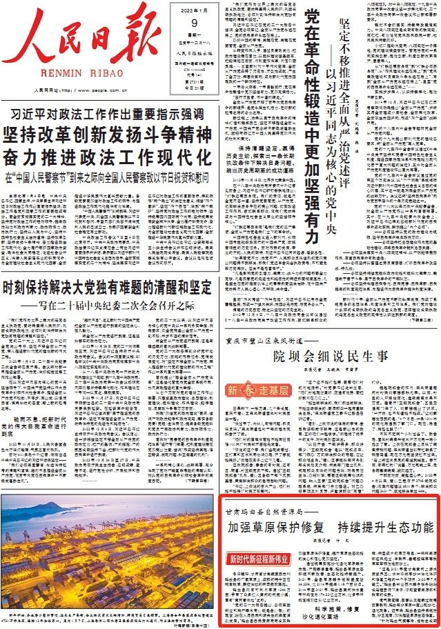 1673230783870.png?x-oss-process=style/w10