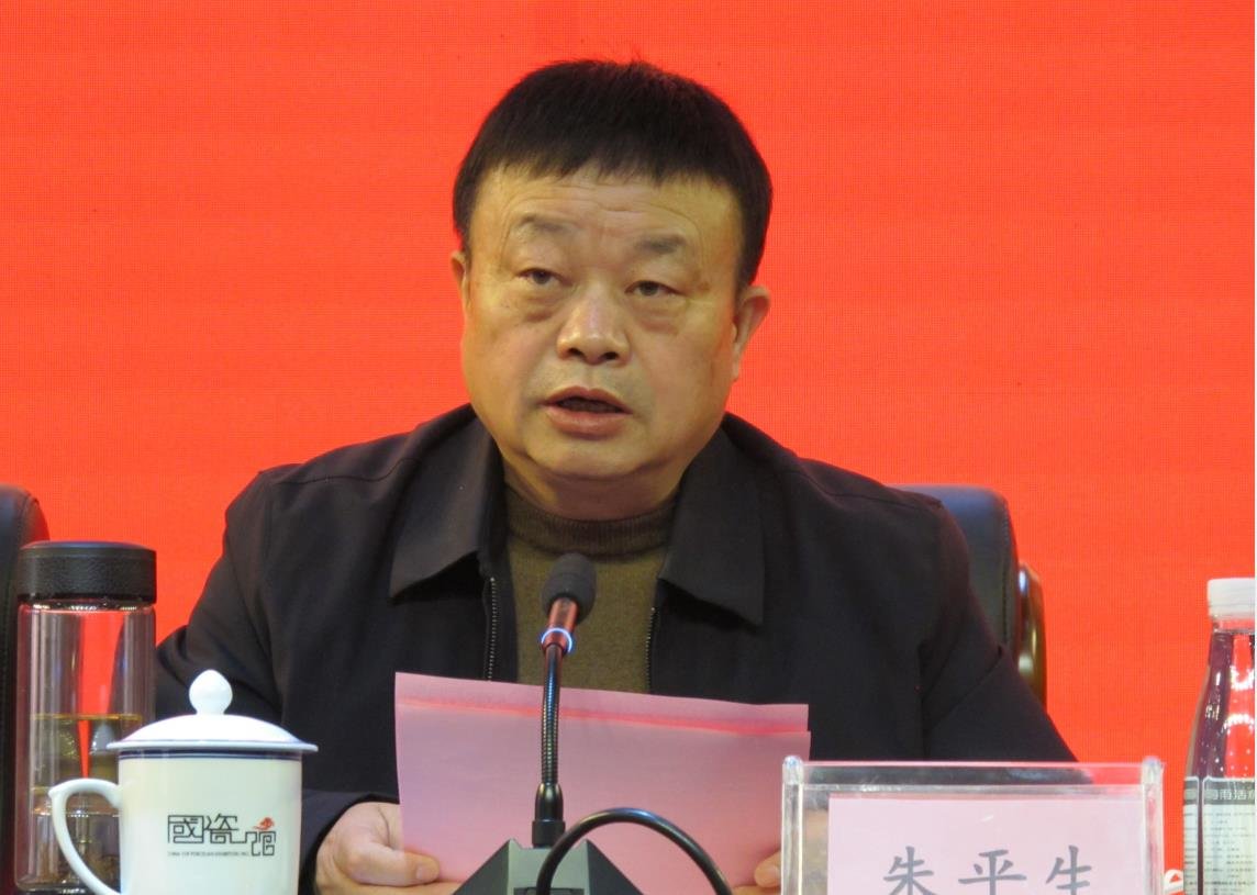 景陶集团召开2023年工作会暨首届五次员工代表大会