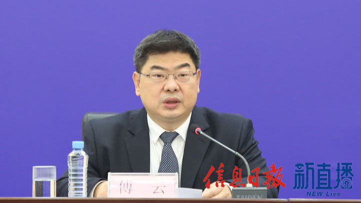 省委宣传部副部长、省政府新闻办主任傅云