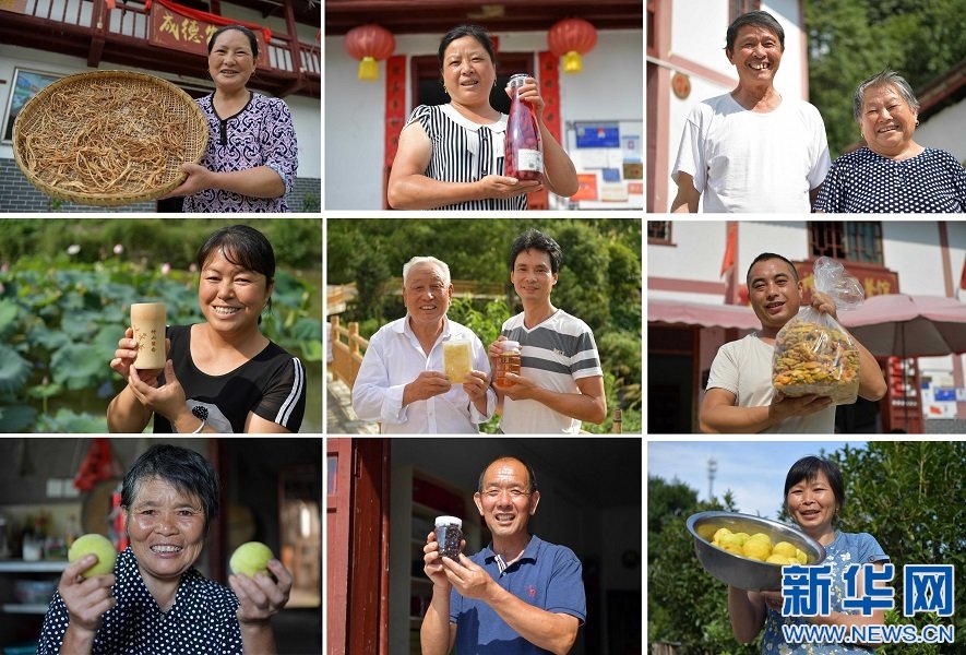 这是江西省井冈山市神山村村民的笑脸拼版照片。新华社记者 彭昭之 摄