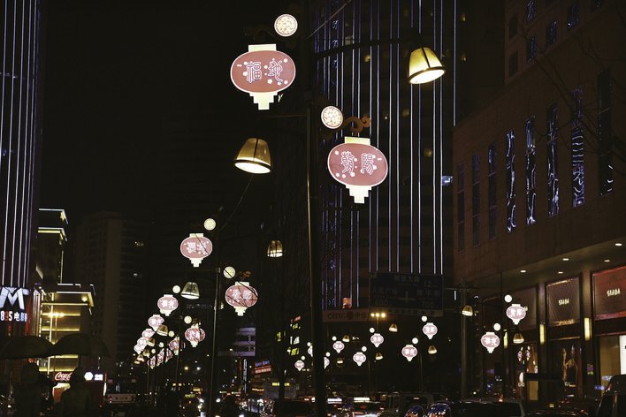 夜幕下的重庆路。