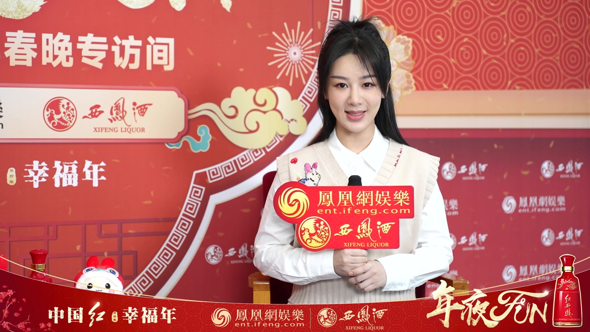 杨紫送大家新春祝福：新年大吉，平安幸福