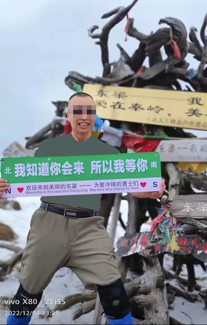 ■ 为了防止中年老哥冻坏,我让美编给他们加了一件短袖。