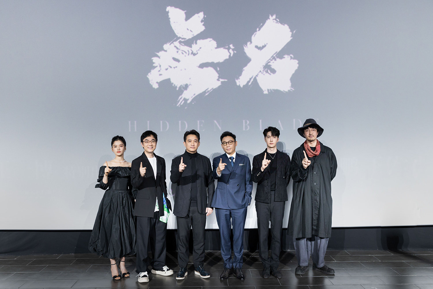 《无名》北京首映式