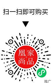 凰家尚品微信小程序二维码