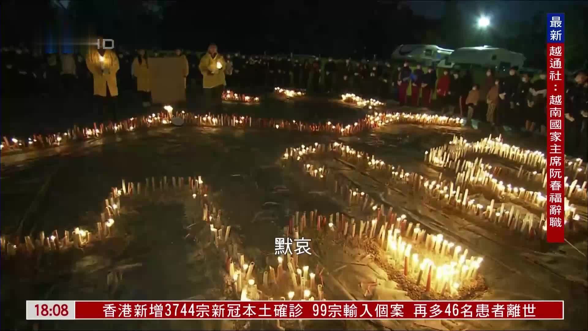 日本民众纪念阪神大地震28周年