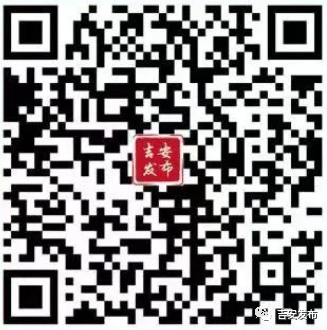 春节期间 吉安城区6所停车场可免费停车