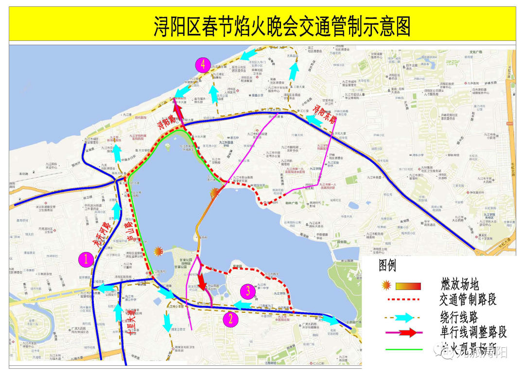 除夕焰火晚会期间 九江城区部分道路将实行交通管制
