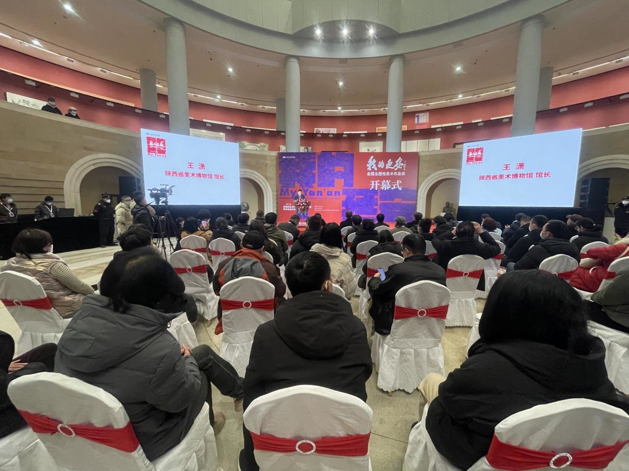《我的延安——全国主题性美术作品展》西安站隆重启幕