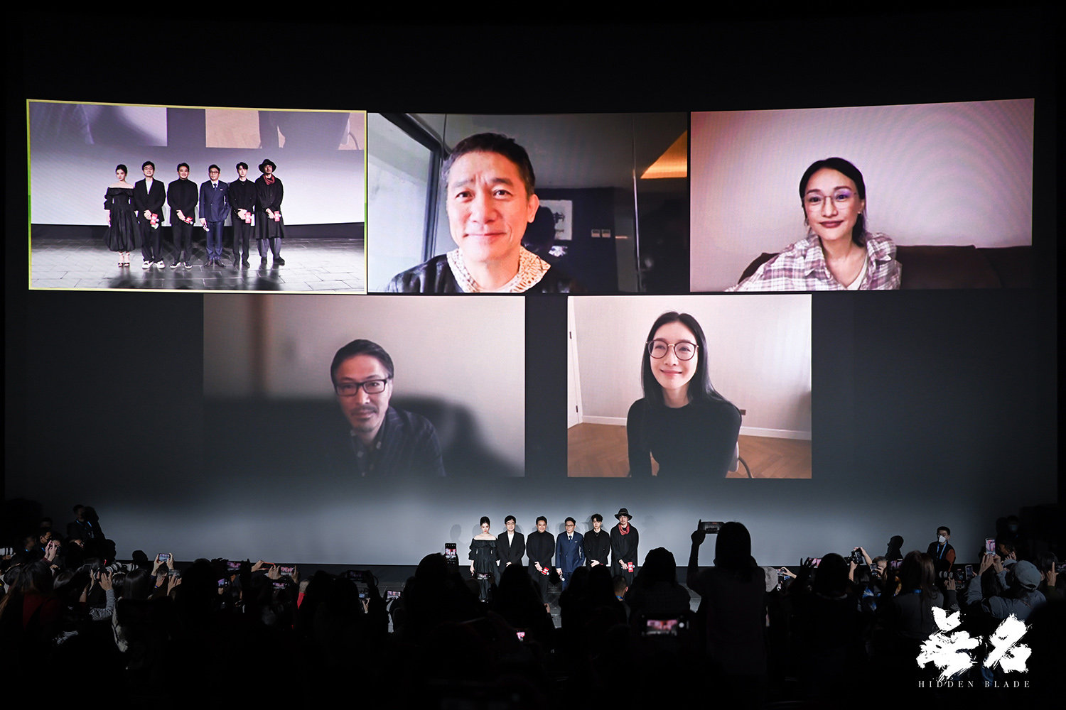当天梁朝伟、周迅、森博之、江疏影等演员通过连线与剧组隔空重聚