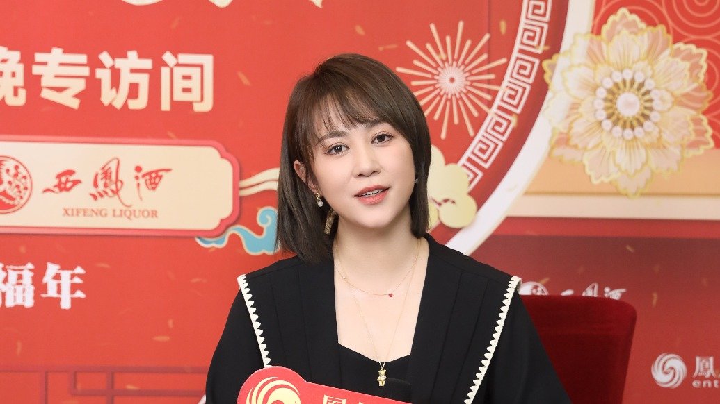 马丽称沈腾为了春晚小品掉了不少头发 计划今年重回开心麻花剧场