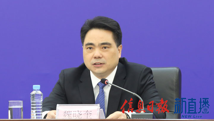 省纪委分管日常工作的副书记、省监委副主任魏晓奎