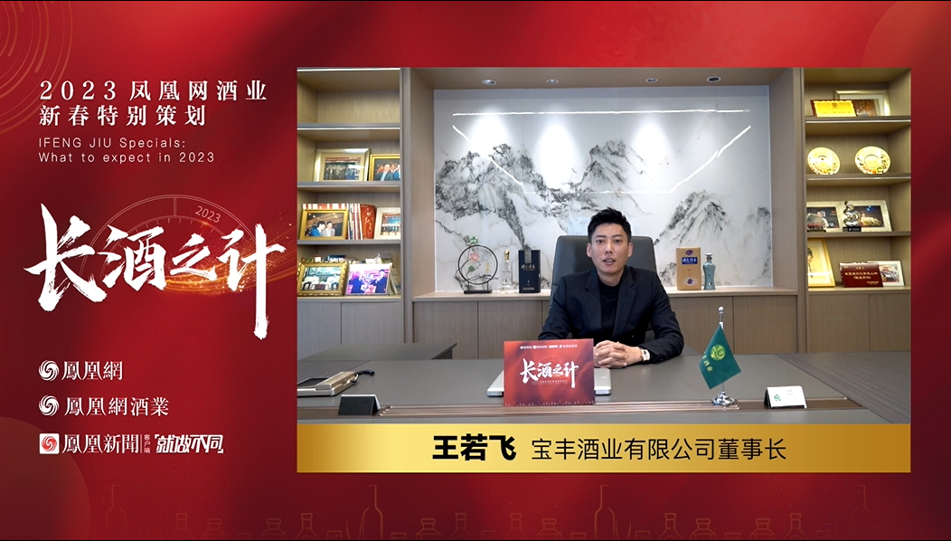 长酒之计 | 酒业下一片投资热土可能在山西吕梁