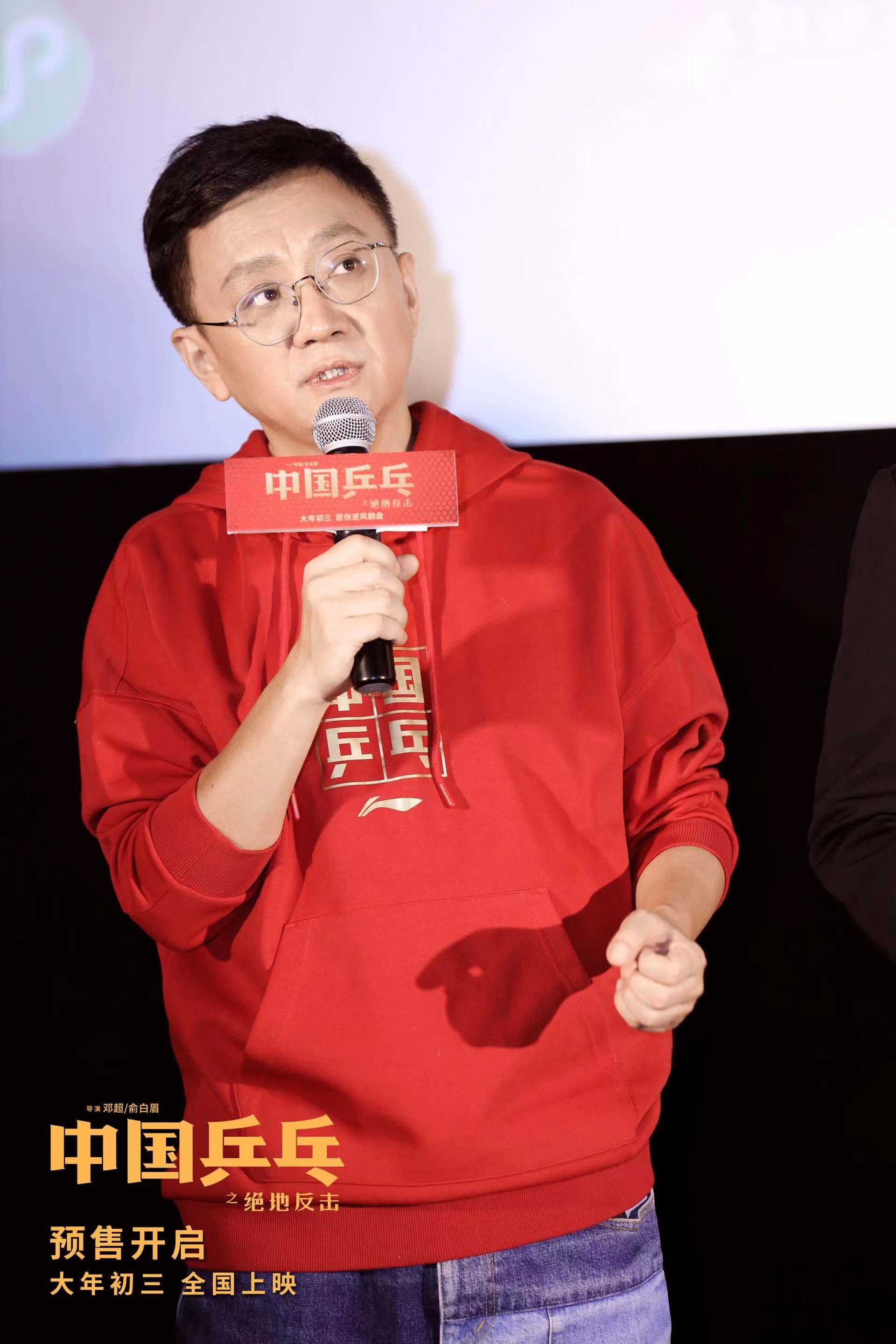 《中国乒乓之绝地反击》首映 被誉“疫情三年来最振奋人心电影”(电影中国乒乓)