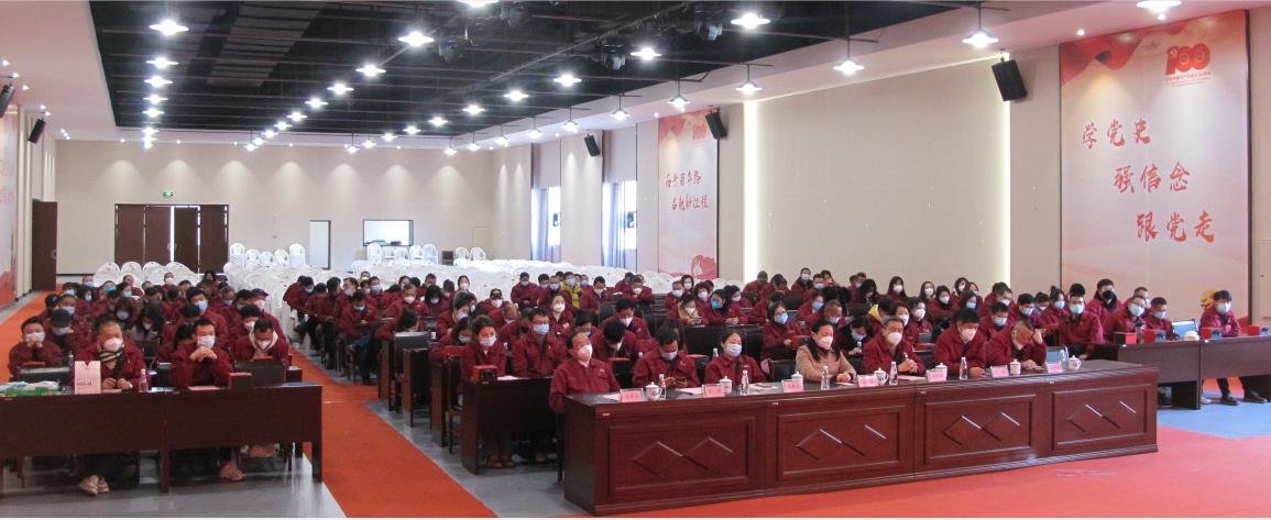 景陶集团召开2023年工作会暨首届五次员工代表大会