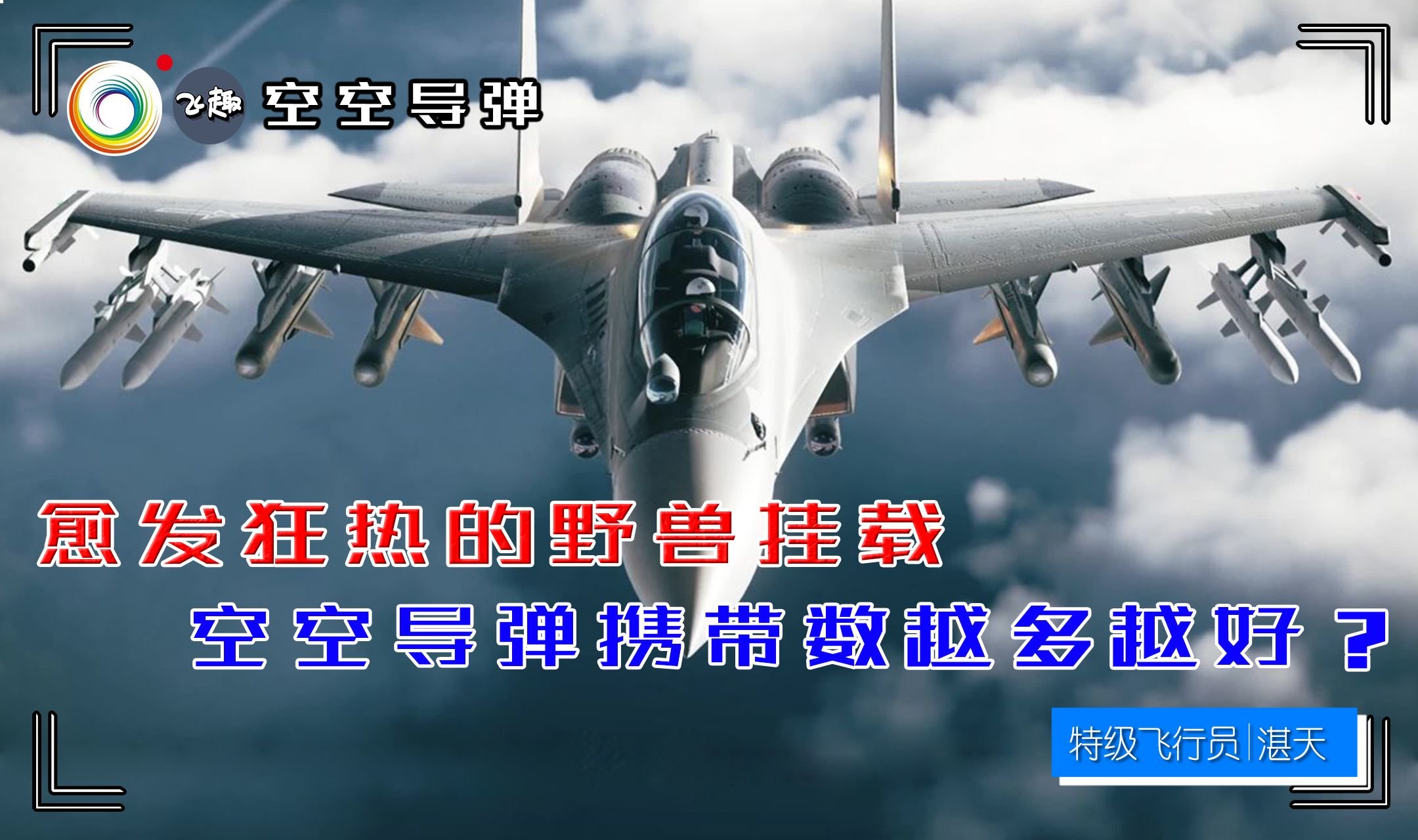 F 15EX 12 f-15ex-12