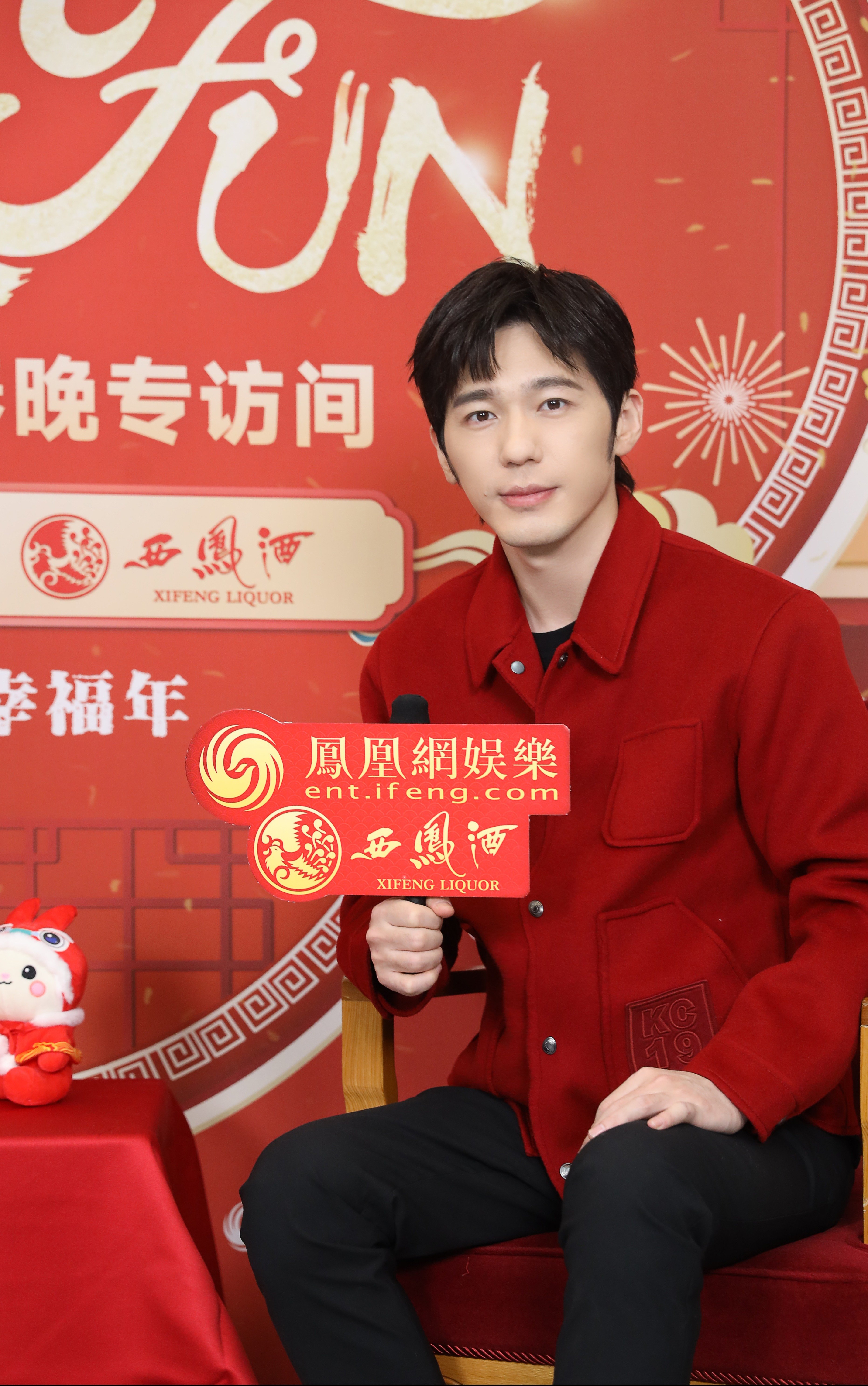 白宇称春晚表演说唱有点小突破 透露《龙城》将在今年播出_凤凰网娱乐_凤凰网