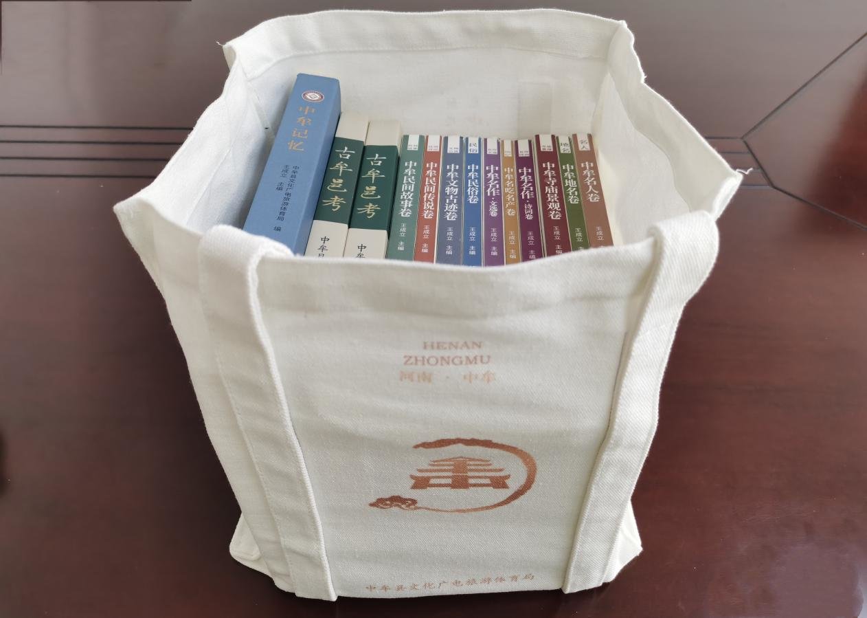 展示中牟历史文化瑰宝 《中牟历史文化系列丛书》出版面世