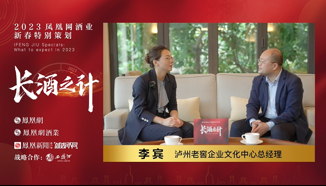 长酒之计 | 打开酒业文化营销升级的N种方式