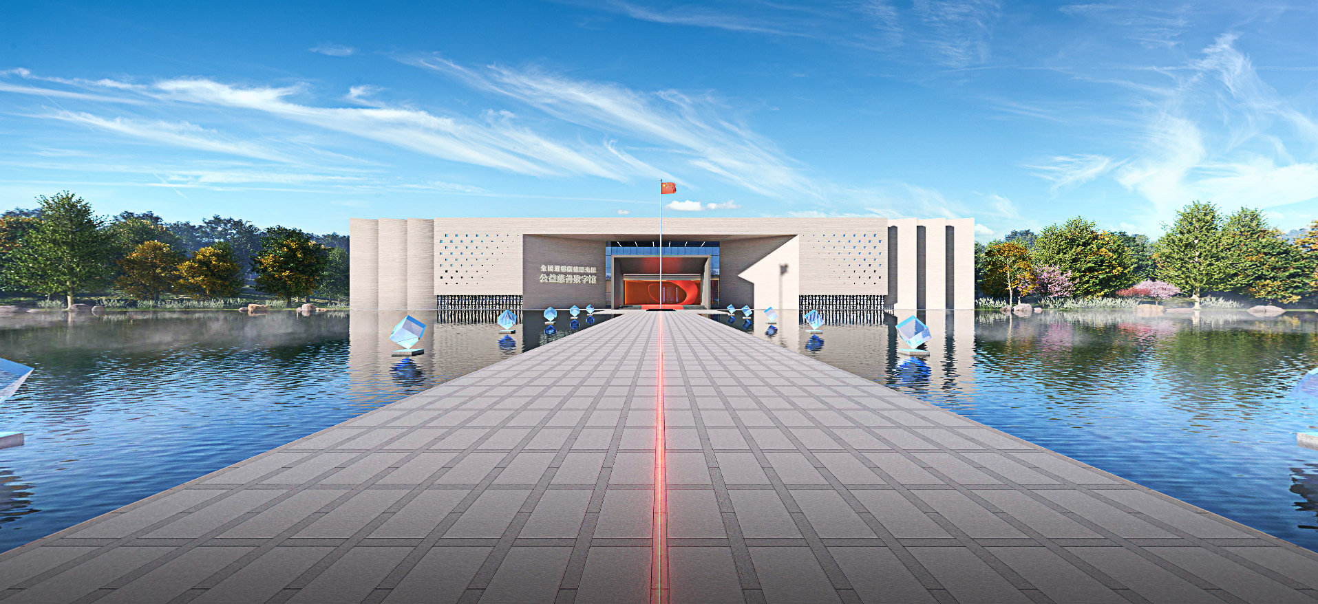 陈光标公益慈善数字馆建成开馆 倡导立德行善